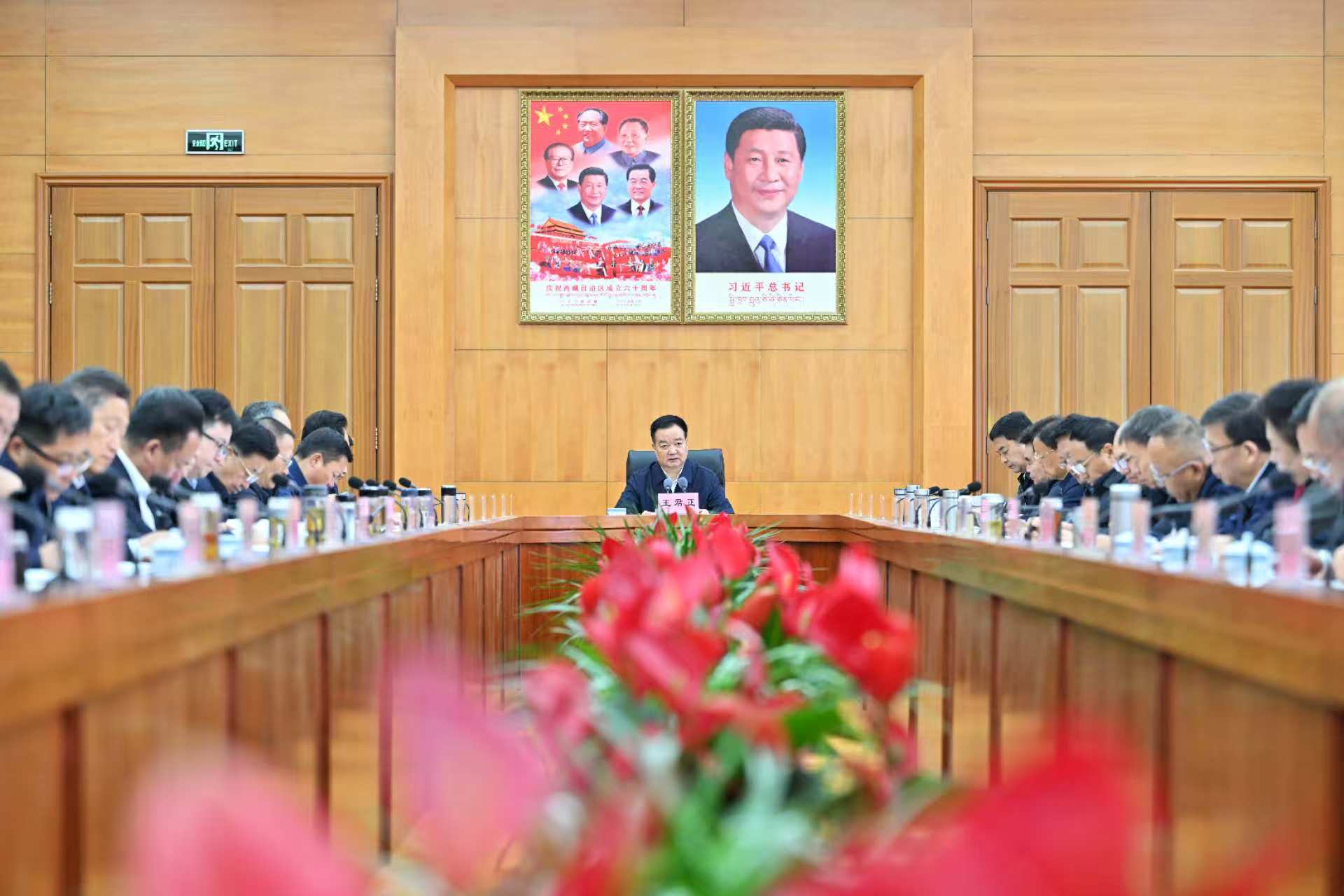 王君正主持召开自治区党委常委会会议