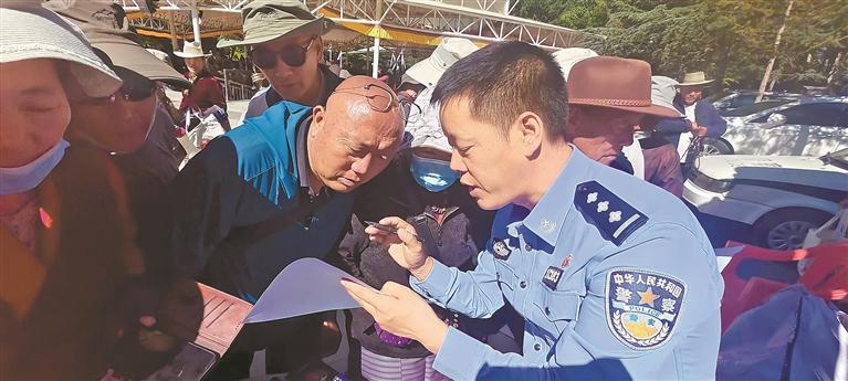 拉萨市公安局开展“民族团结我践行”普法宣教活动 拉萨市公安局开展“民族团结我践行”普法宣教活动