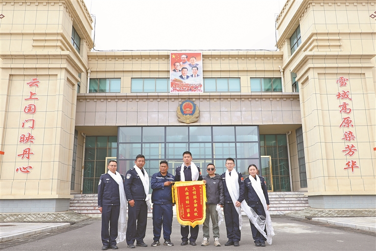 喜马拉雅深处唱响“警民一家亲”——吉隆出入境边防检查站民族团结进步实践 喜马拉雅深处唱响“警民一家亲”——吉隆出入境边防检查站民族团结进步实践