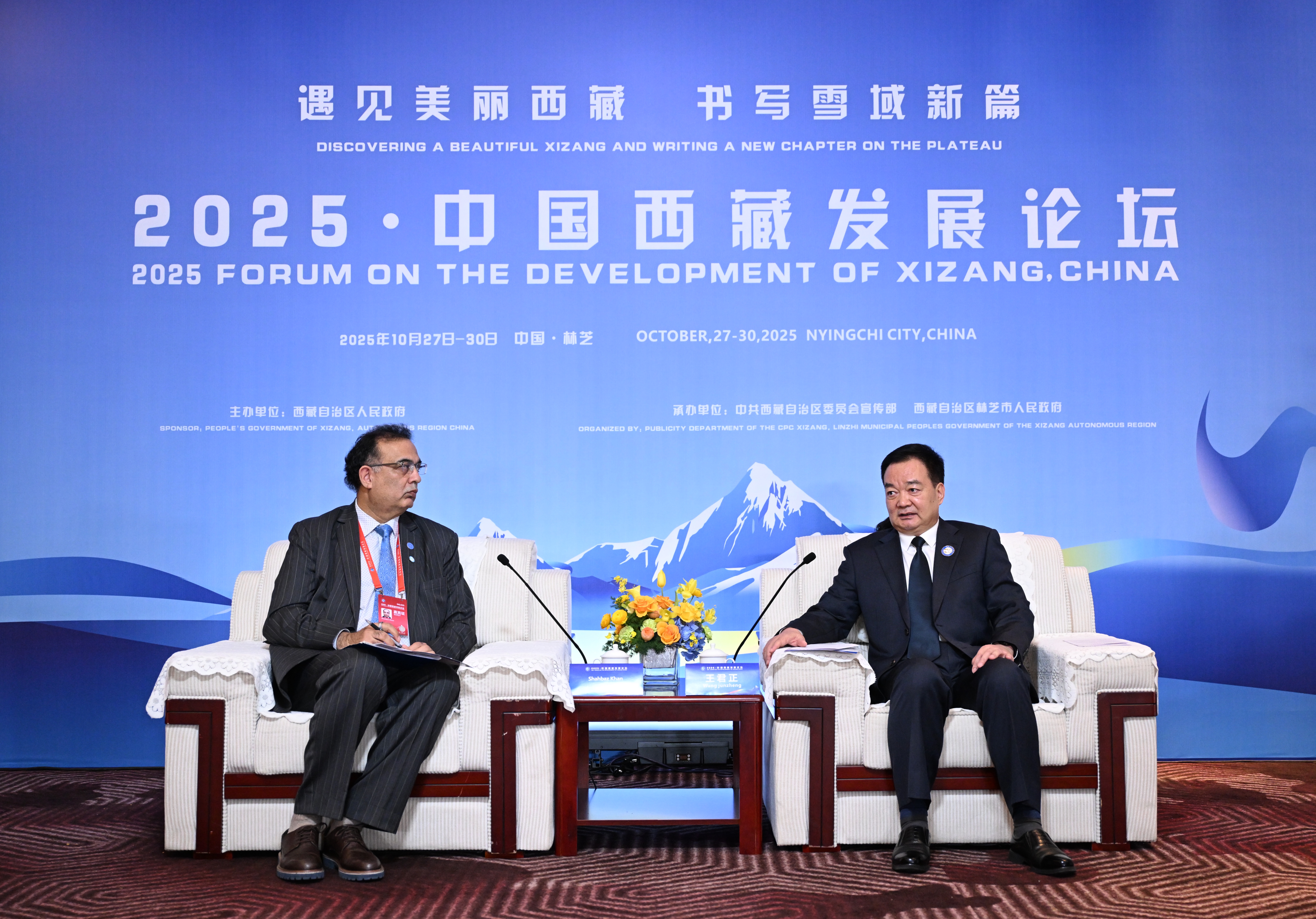 王君正会见参加2025•中国西藏发展论坛的外国政要和驻华使节 王君正会见参加2025•中国西藏发展论坛的外国政要和驻华使节