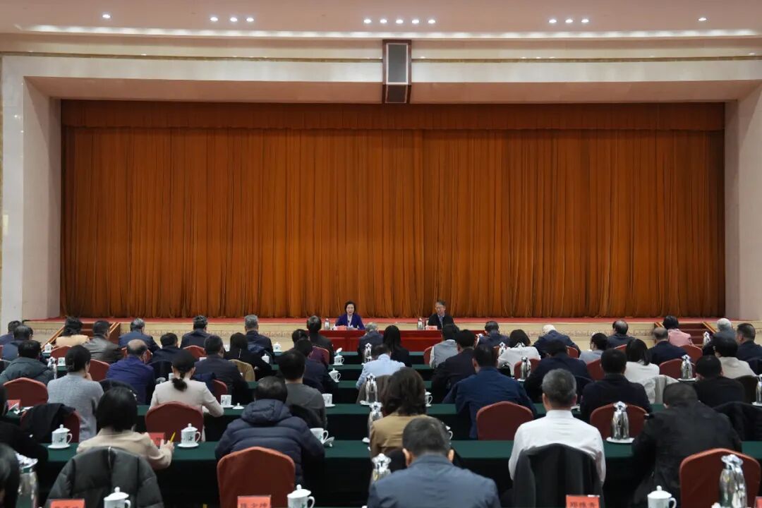 中共中央统战部召开党外人士形势和政策报告会