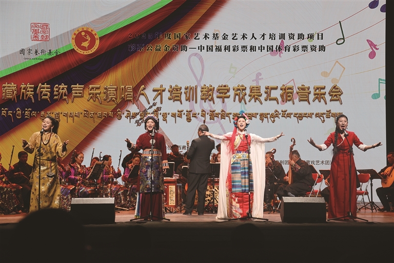 “雪域华章·甲子和鸣” 庆祝西藏自治区成立60周年西藏传统民族音乐会精彩上演