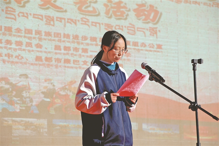 共绘同心圆 同筑幸福梦