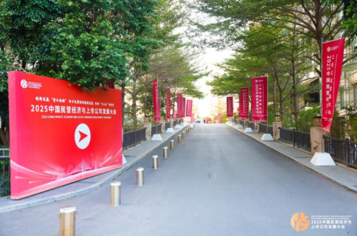 爱拼、敢拼、善拼——从晋江看中国民营经济“会赢”的底气