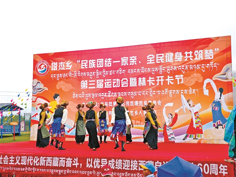 深耕团结沃土 厚植幸福根基——拉萨市达孜区塔杰乡绘就民族团结新图景