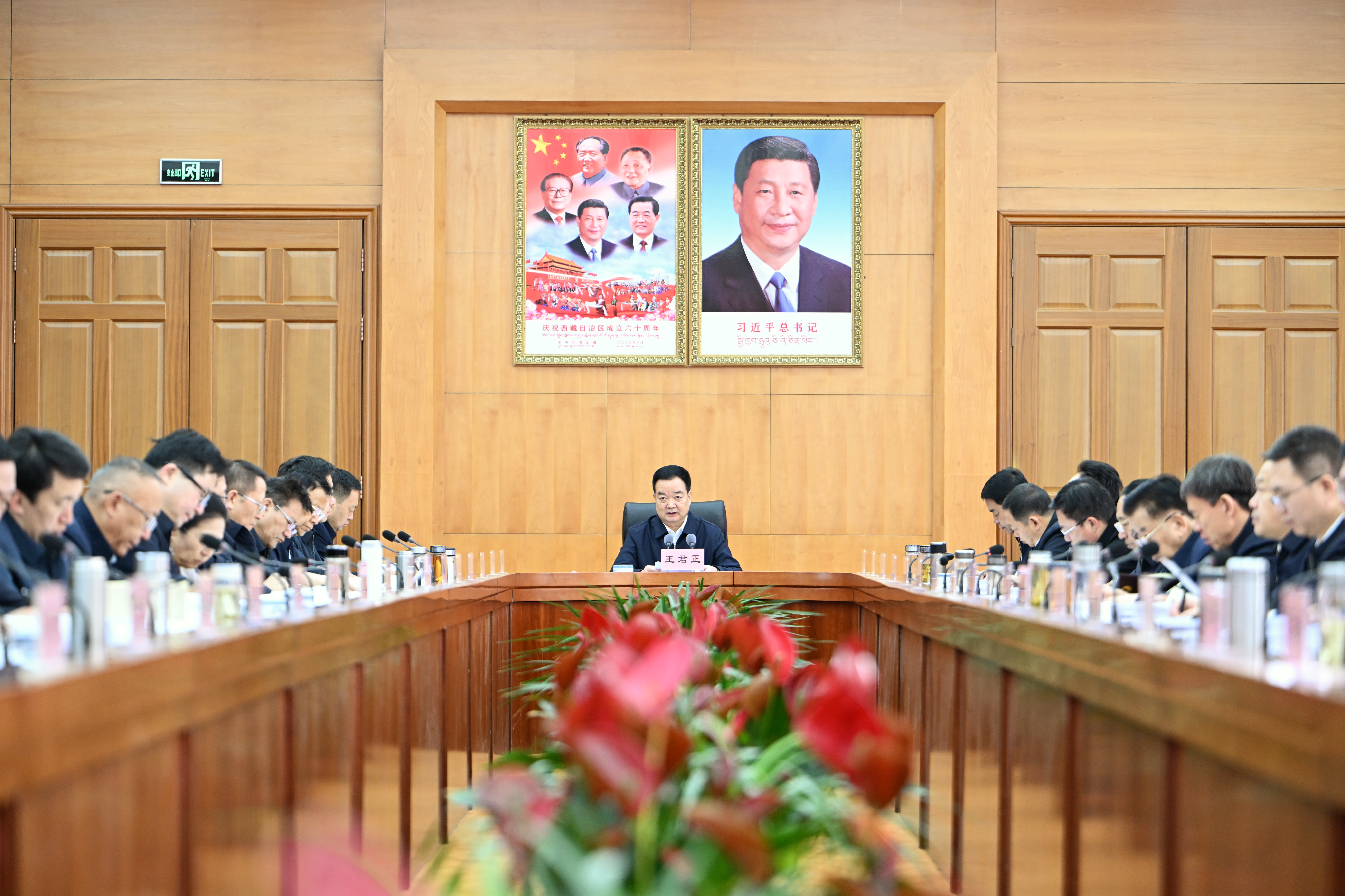 王君正主持召开自治区党委常委会（扩大）会议