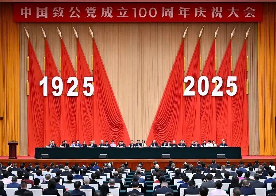 【见证 2025】年度热词：习近平致信祝贺中国致公党成立100周年