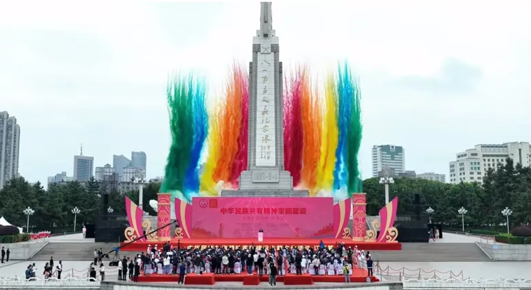 【见证 2025】年度热词：中华民族共有精神家园