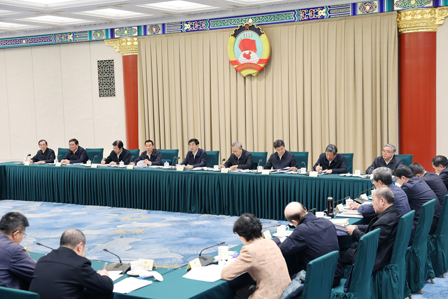 全国政协召开2025年度宏观经济形势分析座谈会 王沪宁出席并讲话