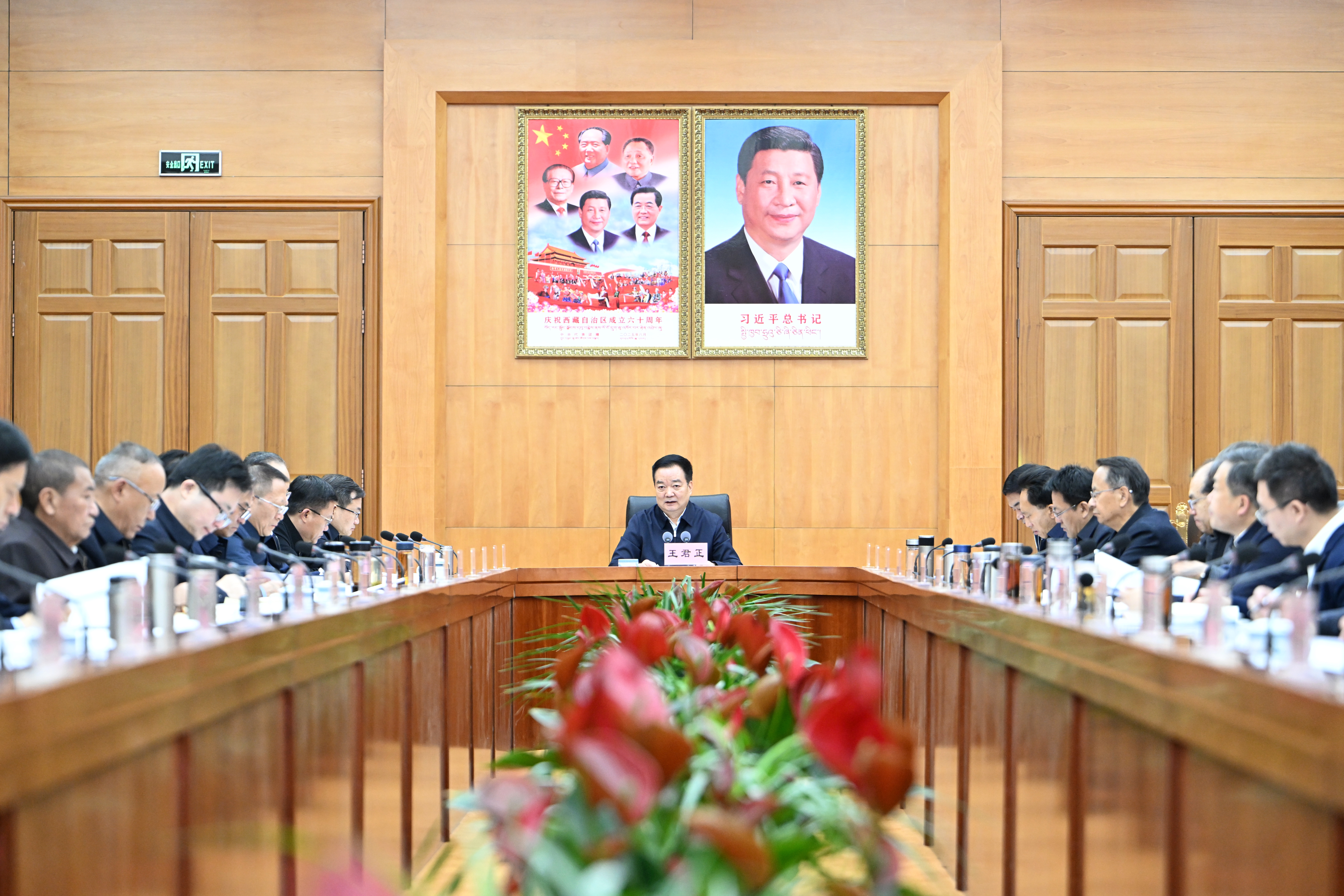 王君正主持召开自治区党委常委会（扩大）会议