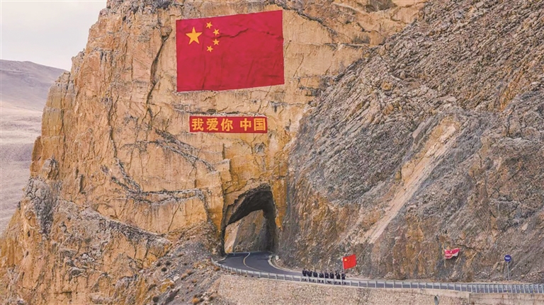 巡边守国土 标语记初心