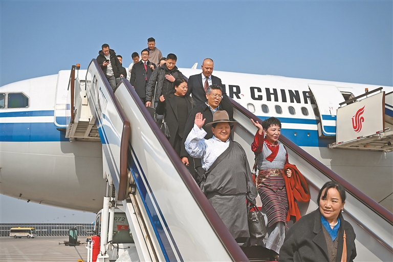 西藏自治区参加全国两会的代表委员抵京