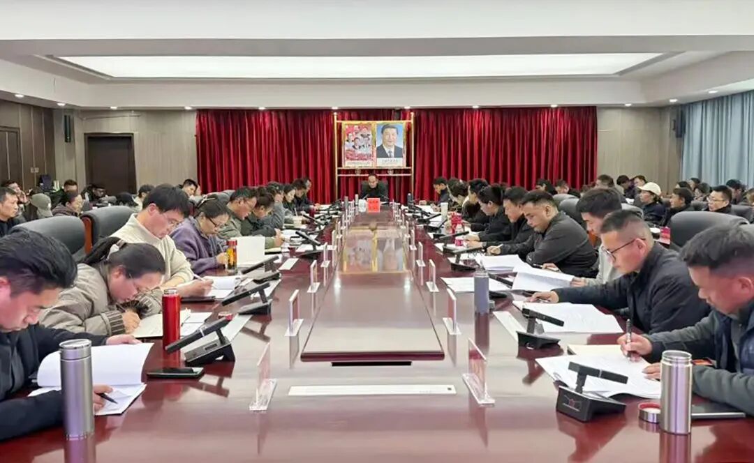 日喀则市定日县委统一战线工作暨民族宗教工作会议召开