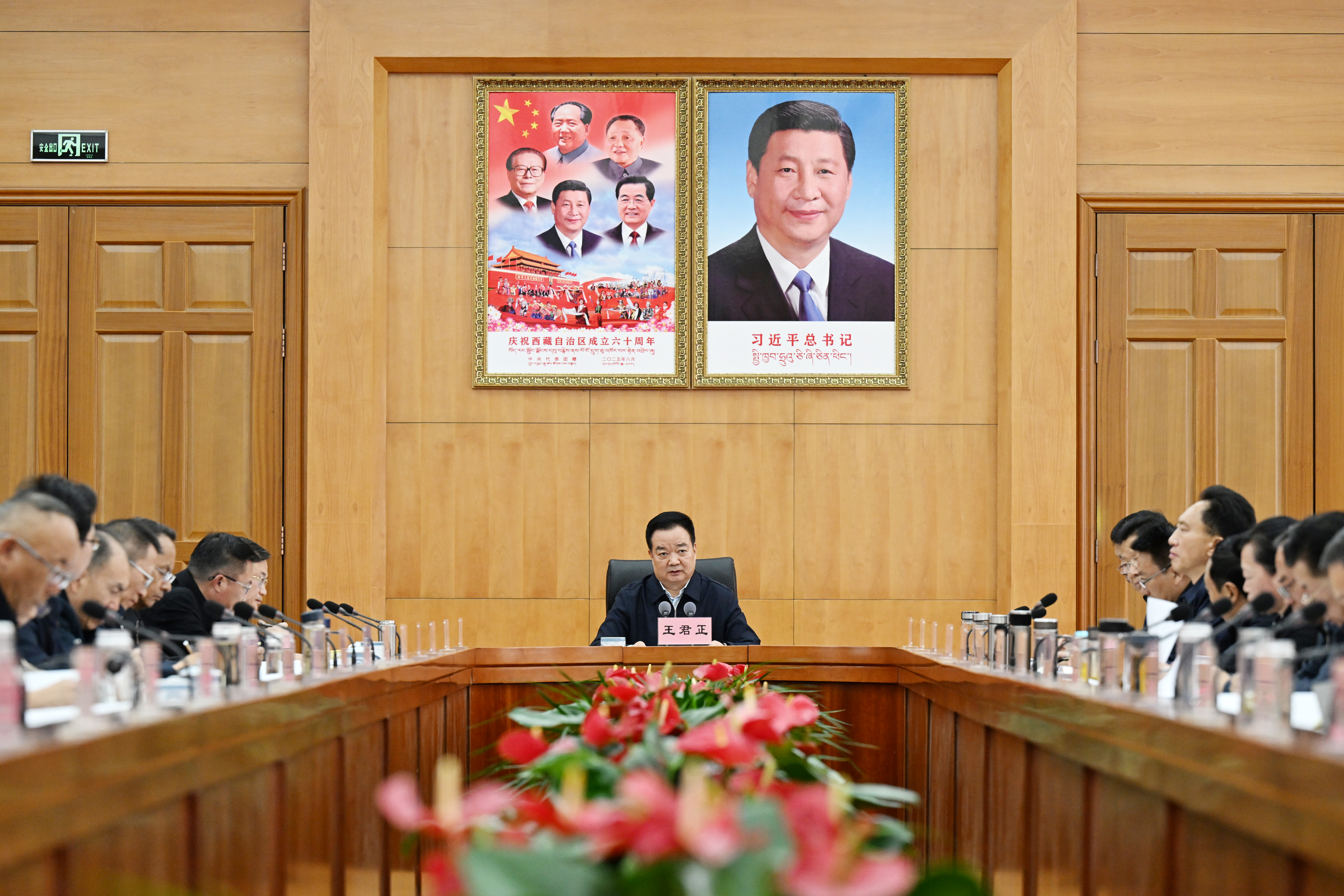 王君正主持召开自治区党委常委会（扩大）会议