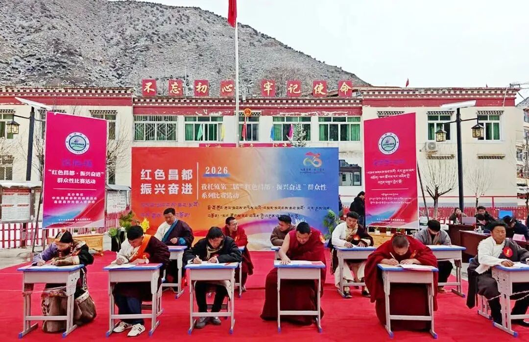 昌都市洛隆县宗教领域以孜托寺为典型引领 推动“红色昌都 振兴奋进”活动走深走实