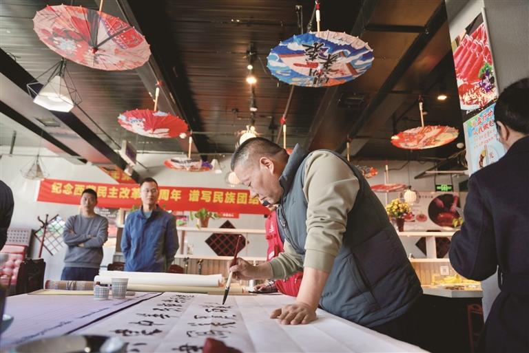 自治区政协民族和宗教委员会开展民族团结共建活动