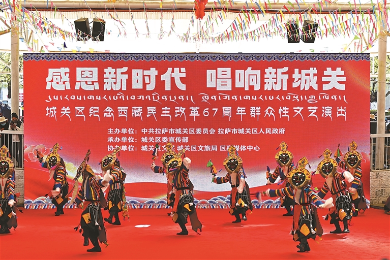 感恩新时代 唱响新城关