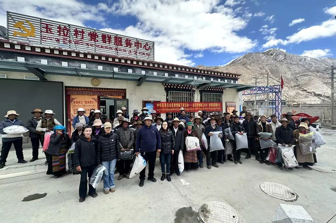 百件冬衣送暖意 慈善关怀润民心——玉拉村群众喜领爱心御寒物资