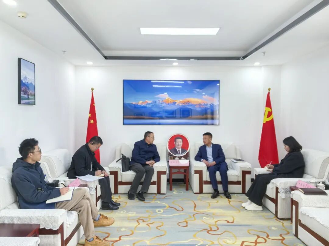 牟永文同志赴西藏四川商会调研督导推进商会改革工作