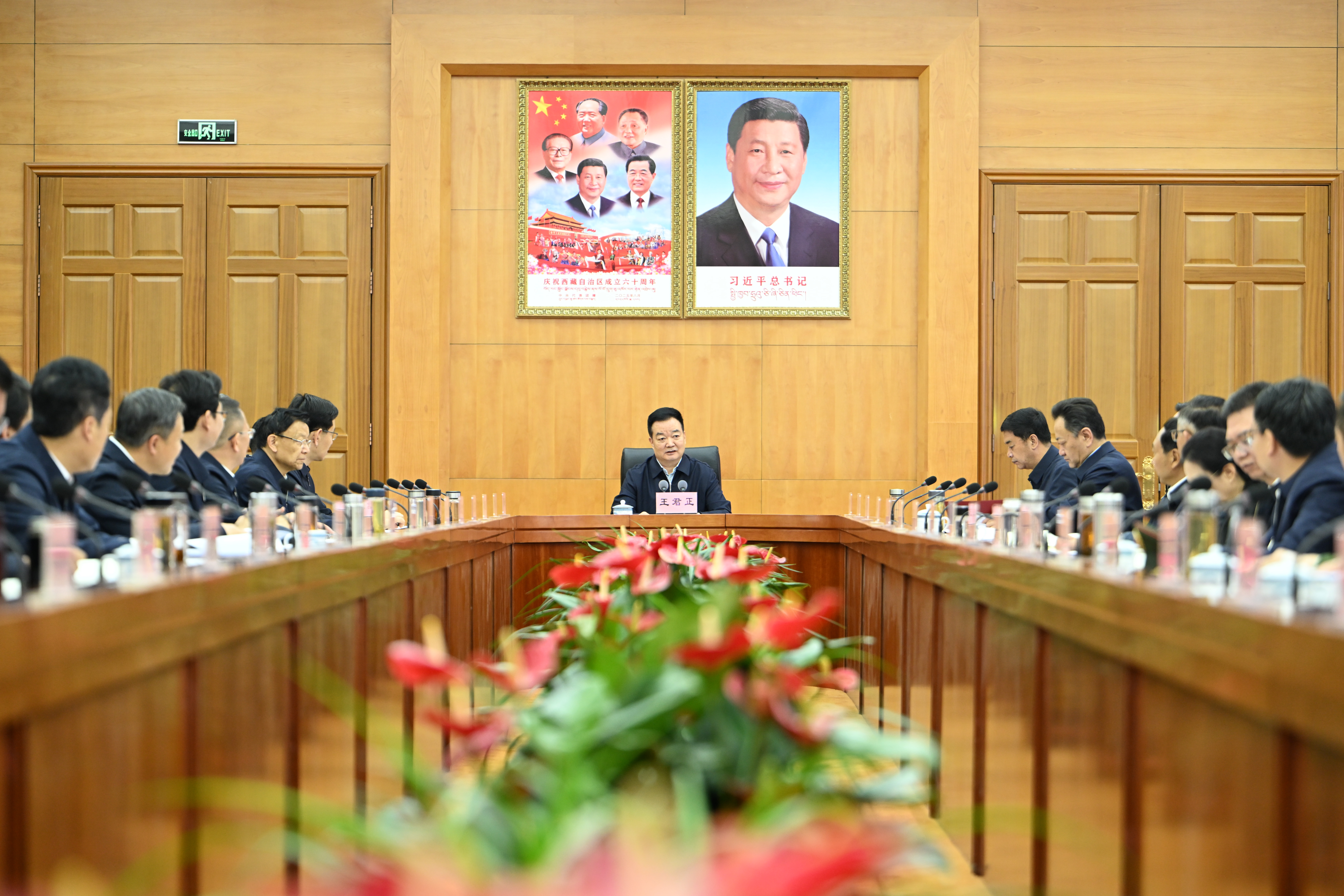 王君正主持召开自治区党委常委会会议