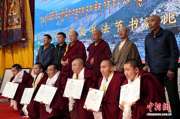 以笔墨传承文化：拉萨市色拉寺举办藏文书法比赛