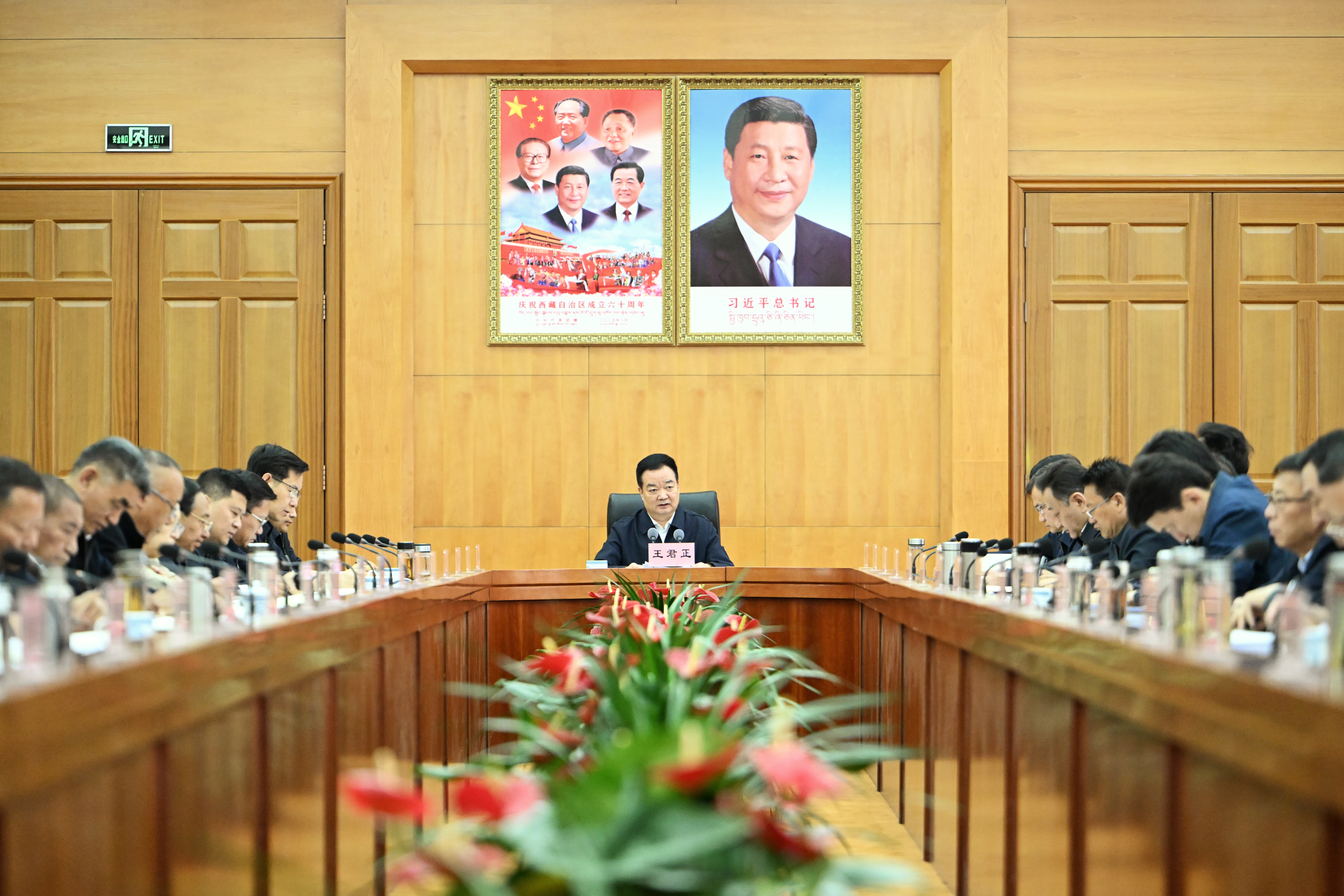 王君正主持召开2026年自治区林长制河湖长制工作会议