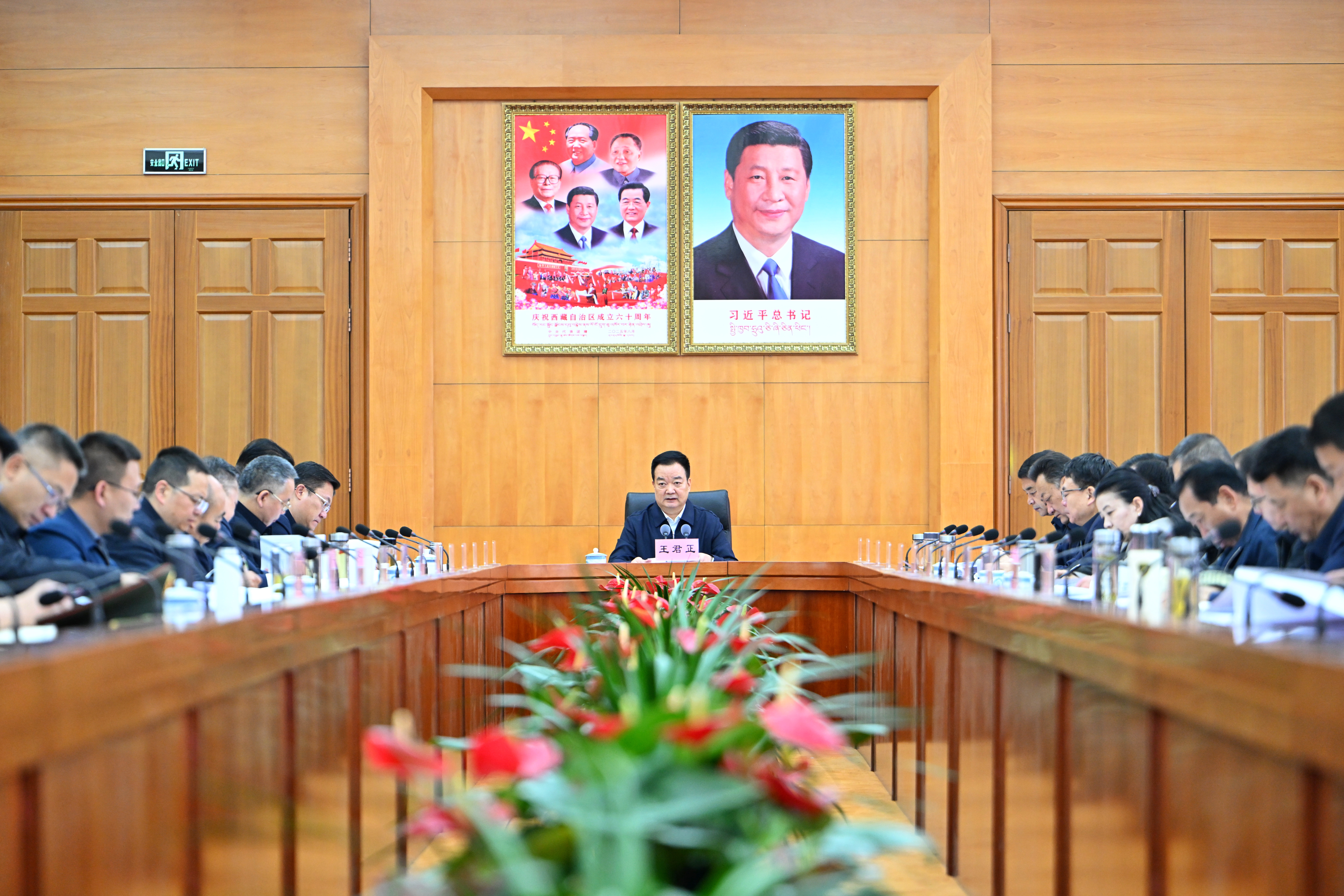 自治区党委全面依法治藏委员会暨2025年度专题述法会议召开 王君正主持并讲话