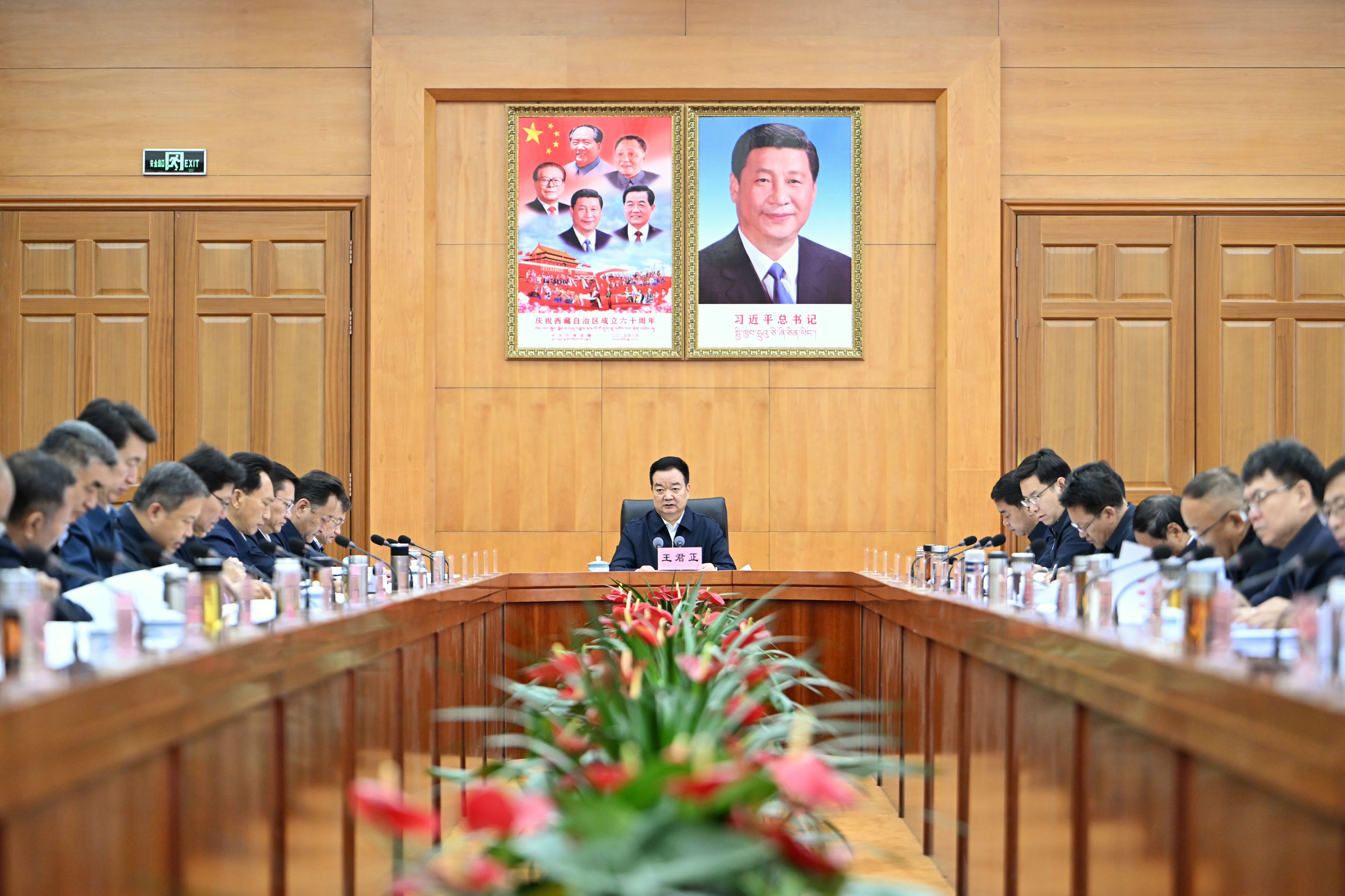 王君正主持召开自治区党委常委会会议