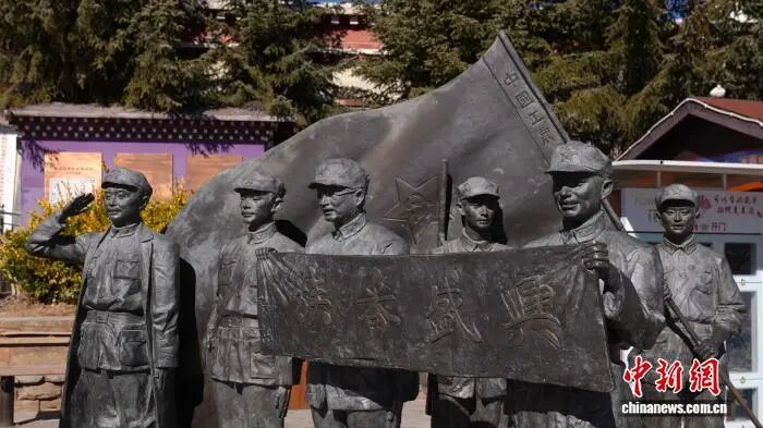 噶丹·松赞林寺的红色记忆：“兴盛番族”中的民族团结佳话