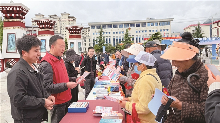 西藏2026年“民法典宣传月”启动仪式在林芝举行