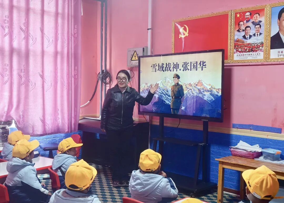厚植爱国心 童心守边疆——错那市幼儿园开展国防与民族团结主题教育活动