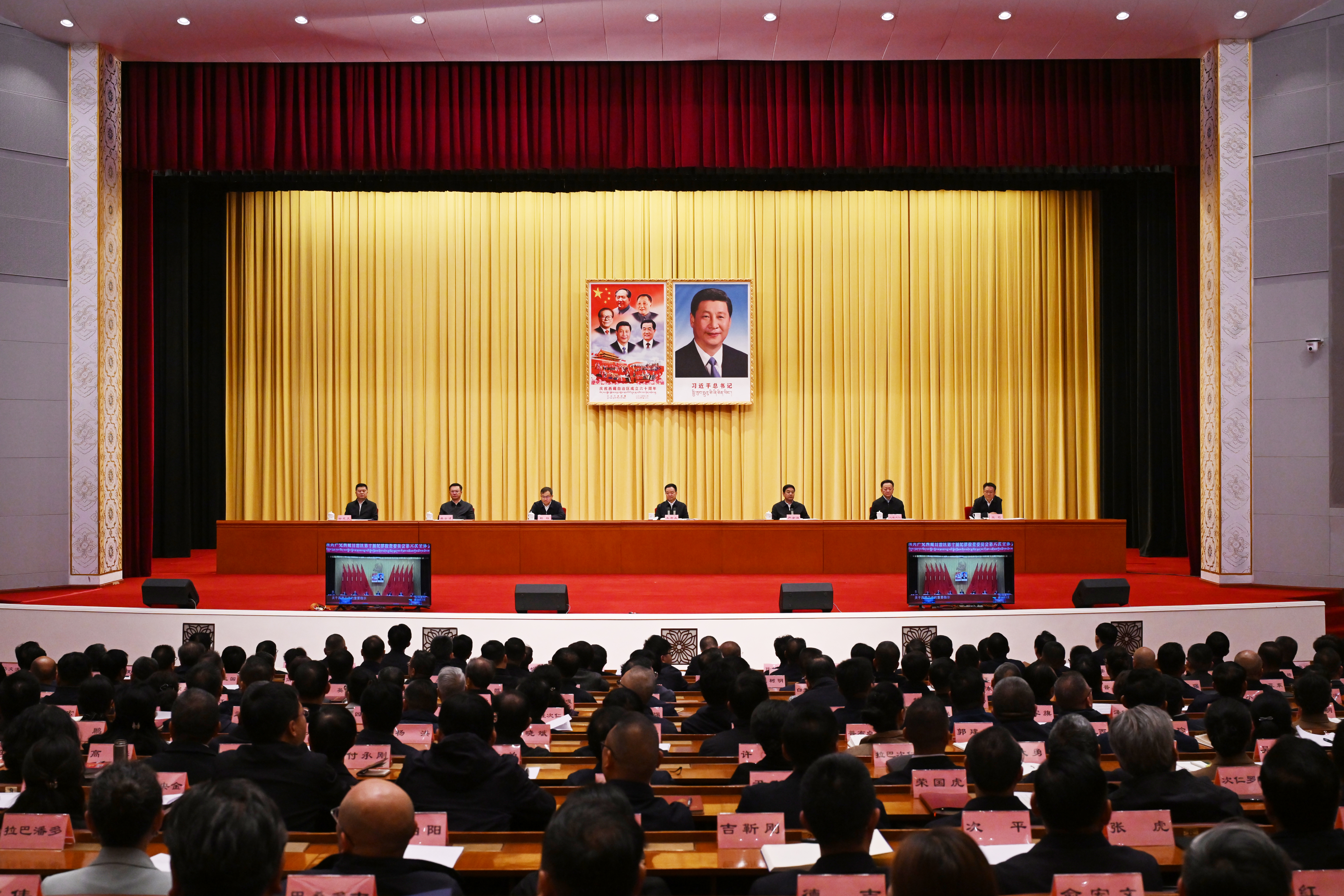 全区警示教育会召开 王君正出席并讲话