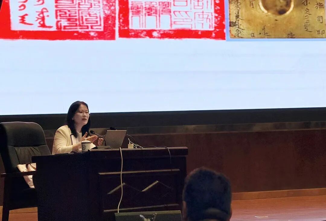 以印鉴史 以文铸魂——“从清代民国西藏官印看中华民族共同体意识的铸牢历程”专题讲座成功举办
