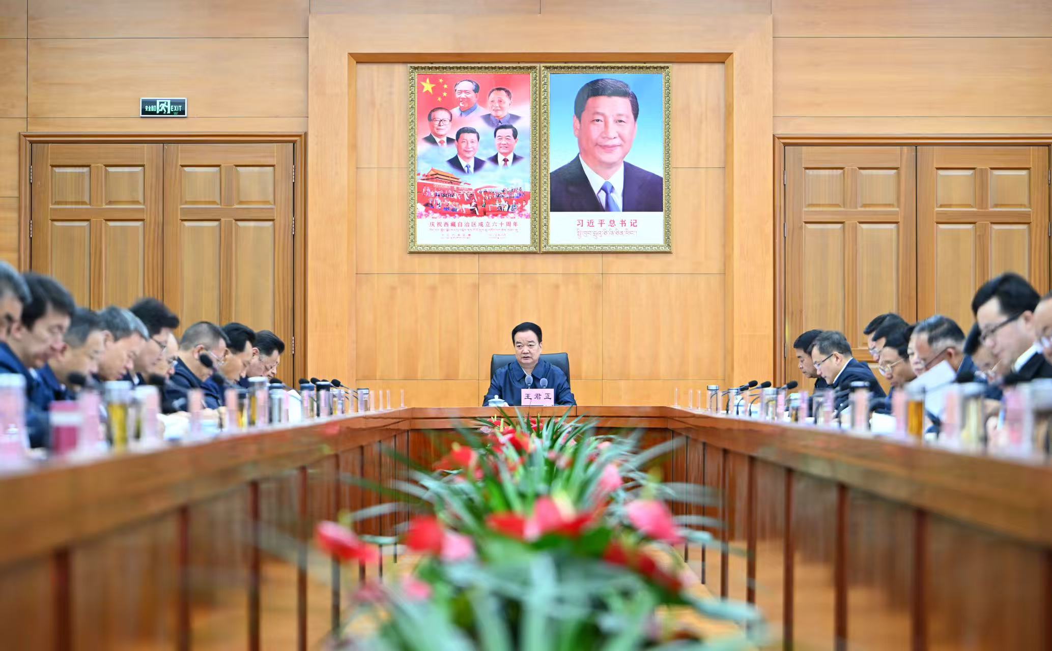 王君正主持召开自治区党委党的建设工作领导小组会议