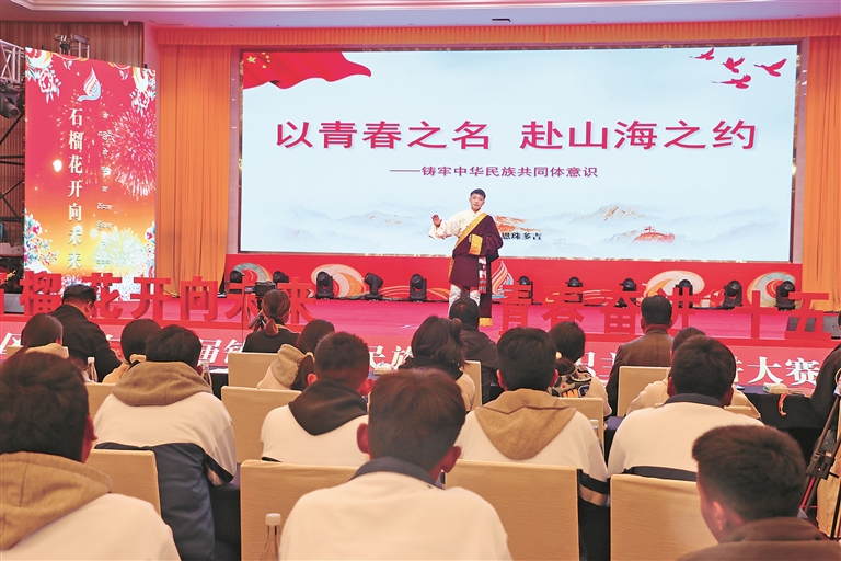 石榴同心向阳开