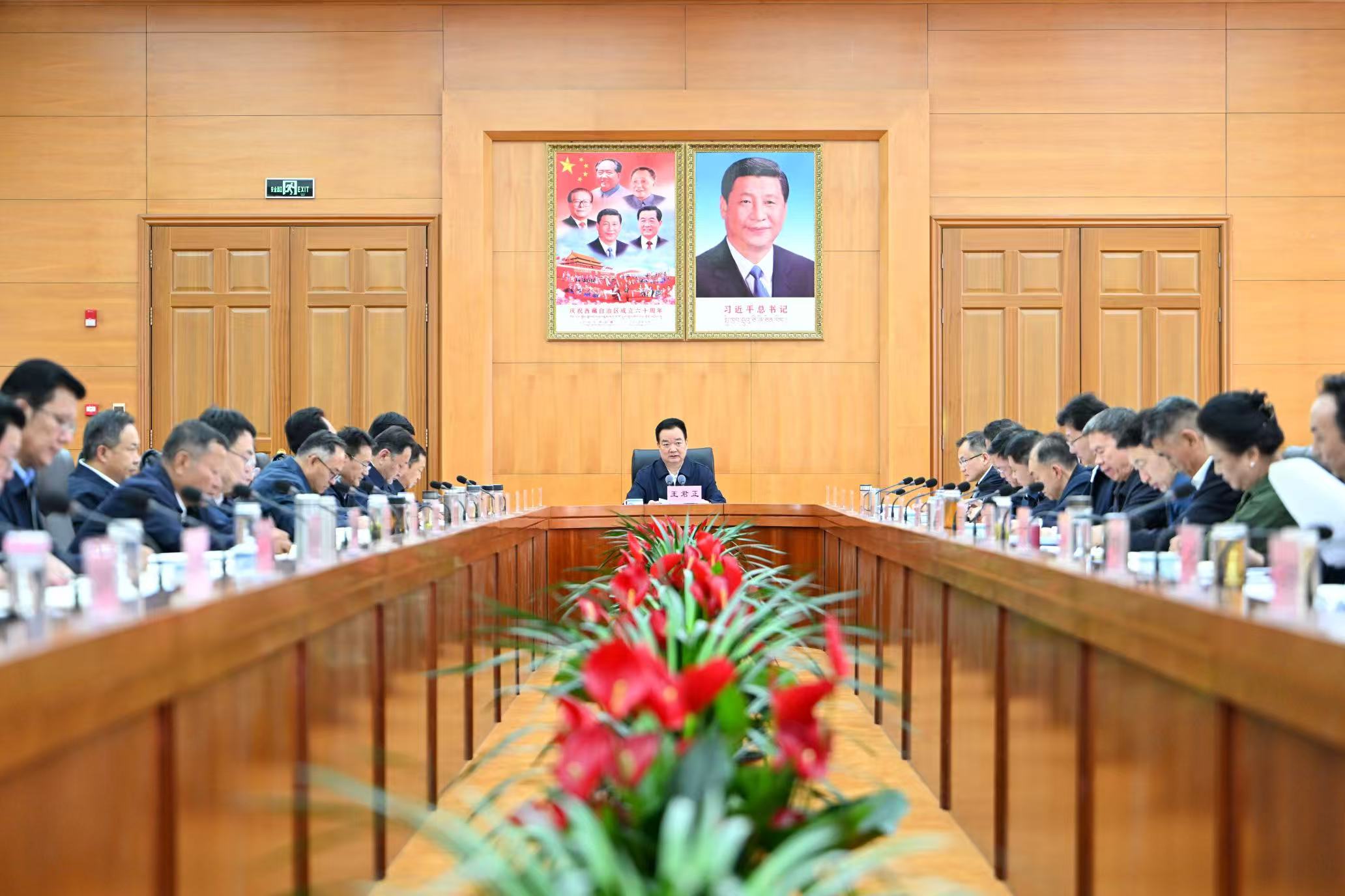 王君正主持召开自治区党委常委会会议