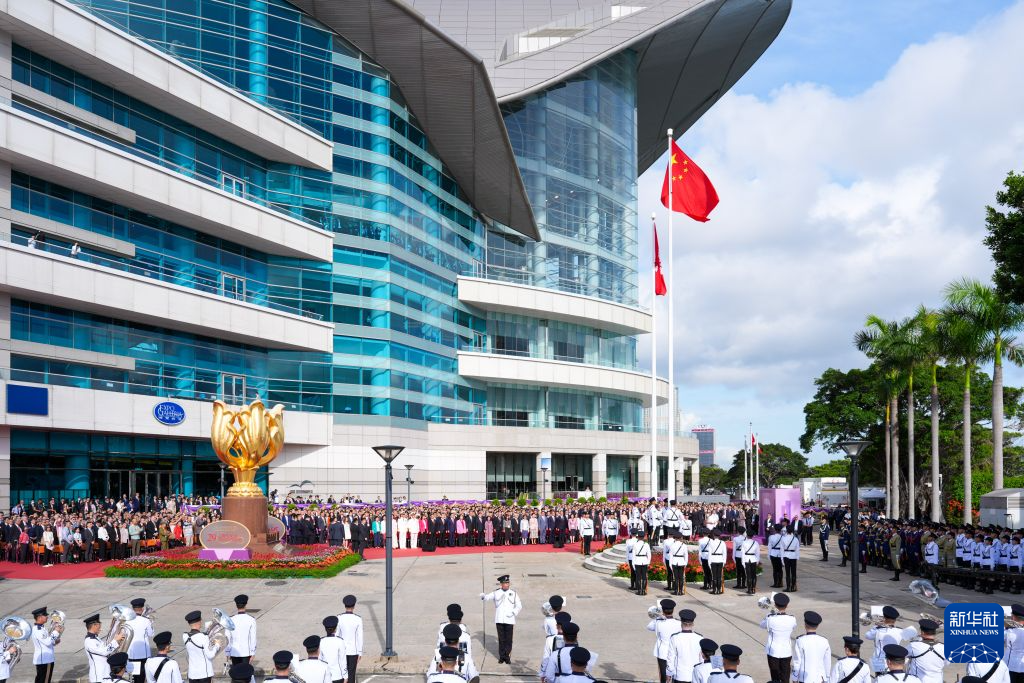 香港举行升旗仪式和酒会庆祝回归祖国29周年