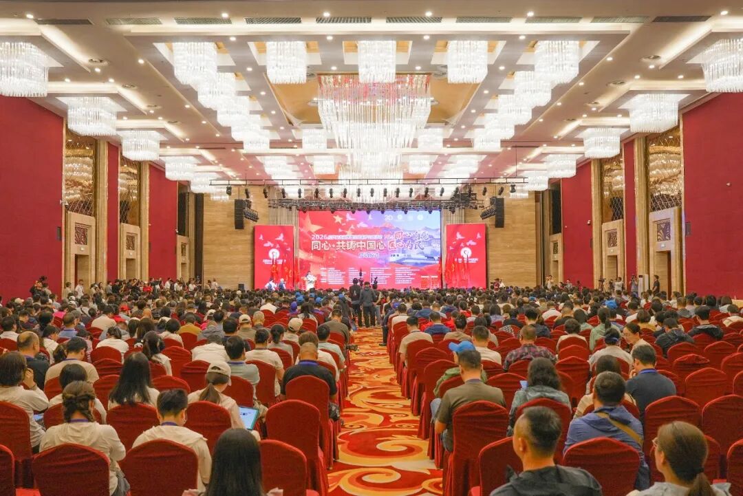 “同心向党 医心为民”暨2026年“同心·共铸中国心”西藏拉萨、青藏铁路沿线公益活动启动
