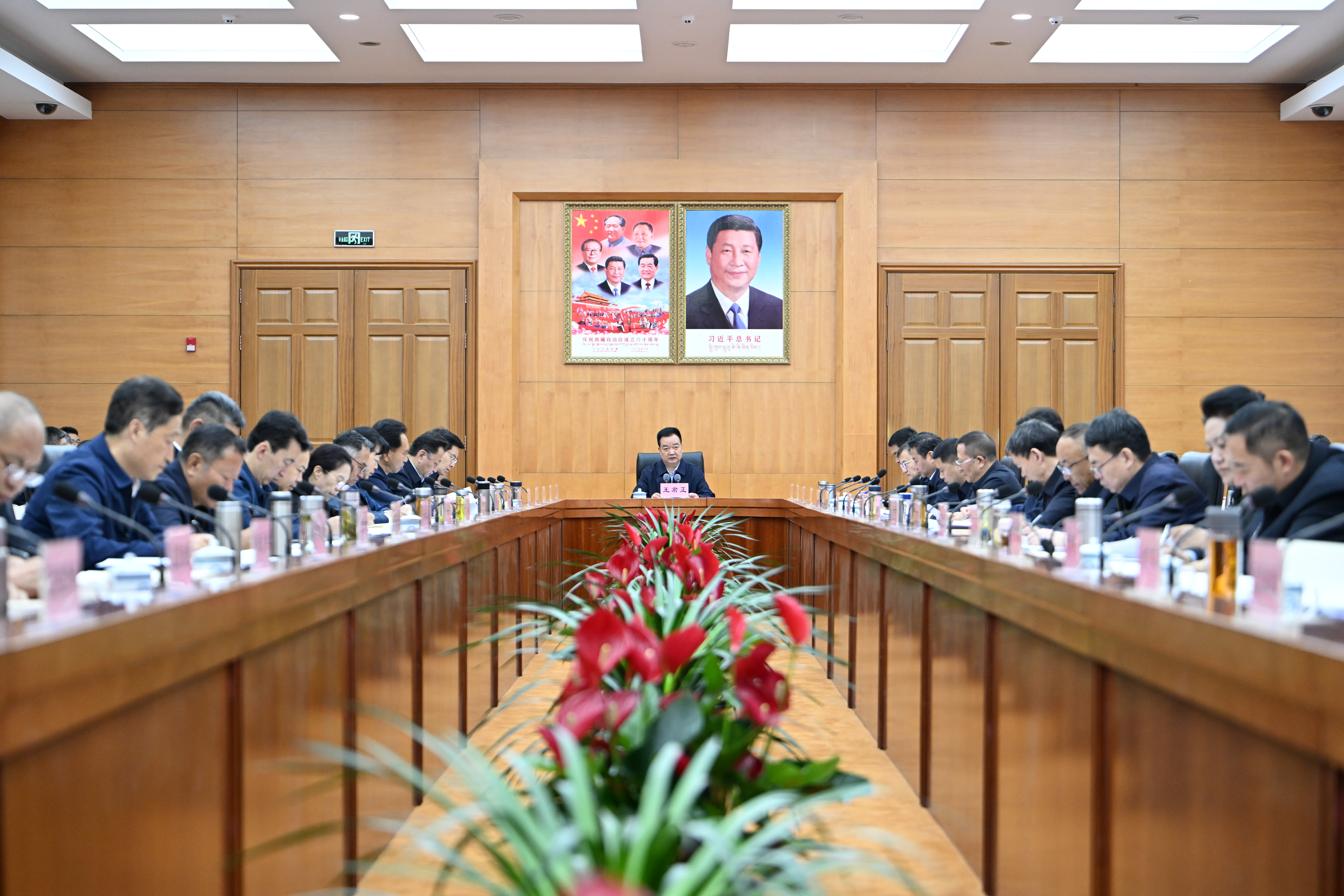 王君正主持召开自治区党委理论学习中心组学习会