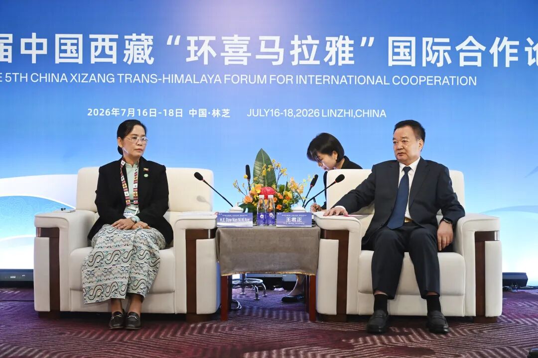 王君正会见出席第五届中国西藏“环喜马拉雅”国际合作论坛的外国政要