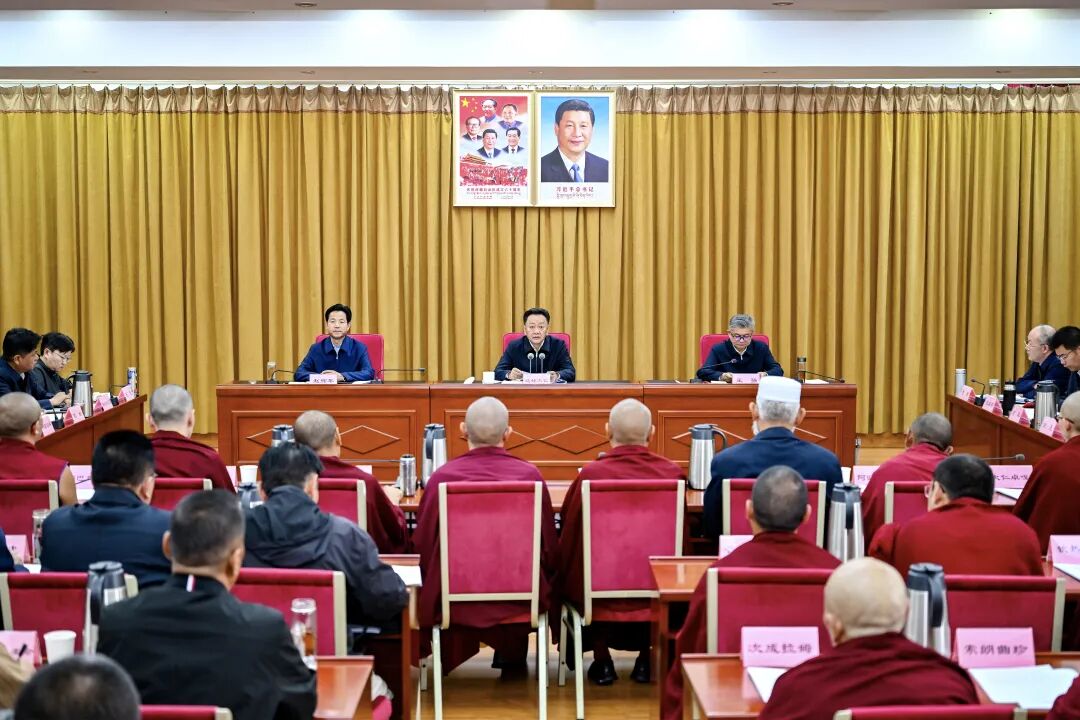 拉萨市召开全市宗教界代表人士座谈会