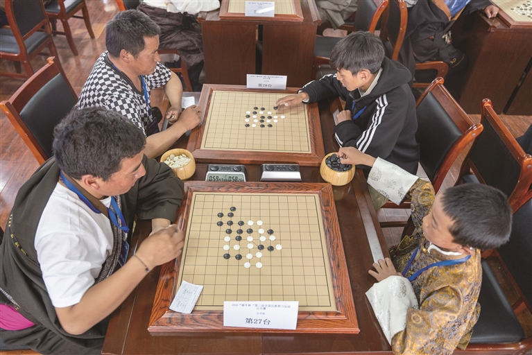 2026“铸牢杯”全国民族智力运动公开赛在拉萨开赛