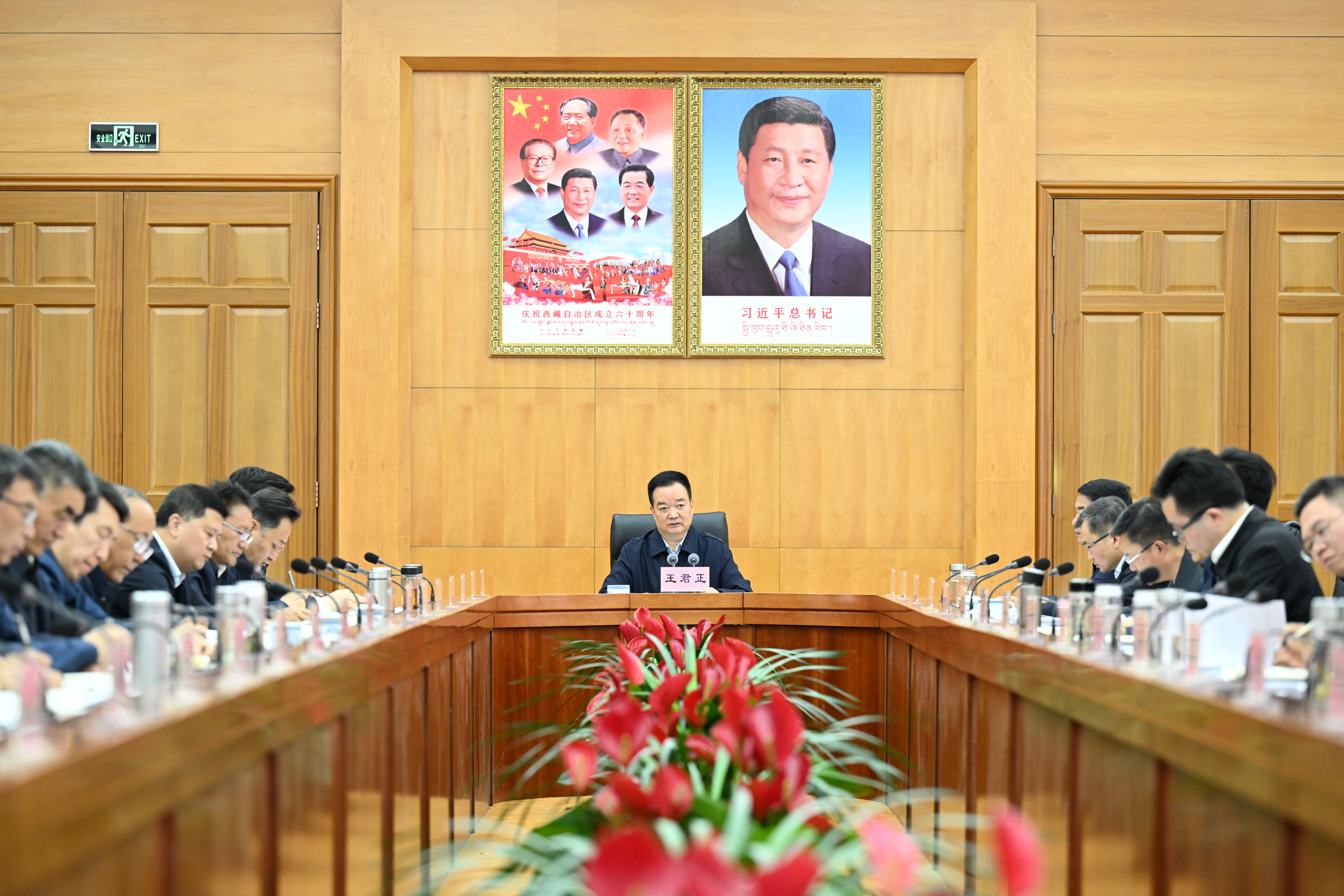 王君正主持召开自治区党委常委会会议研究部署下半年经济工作