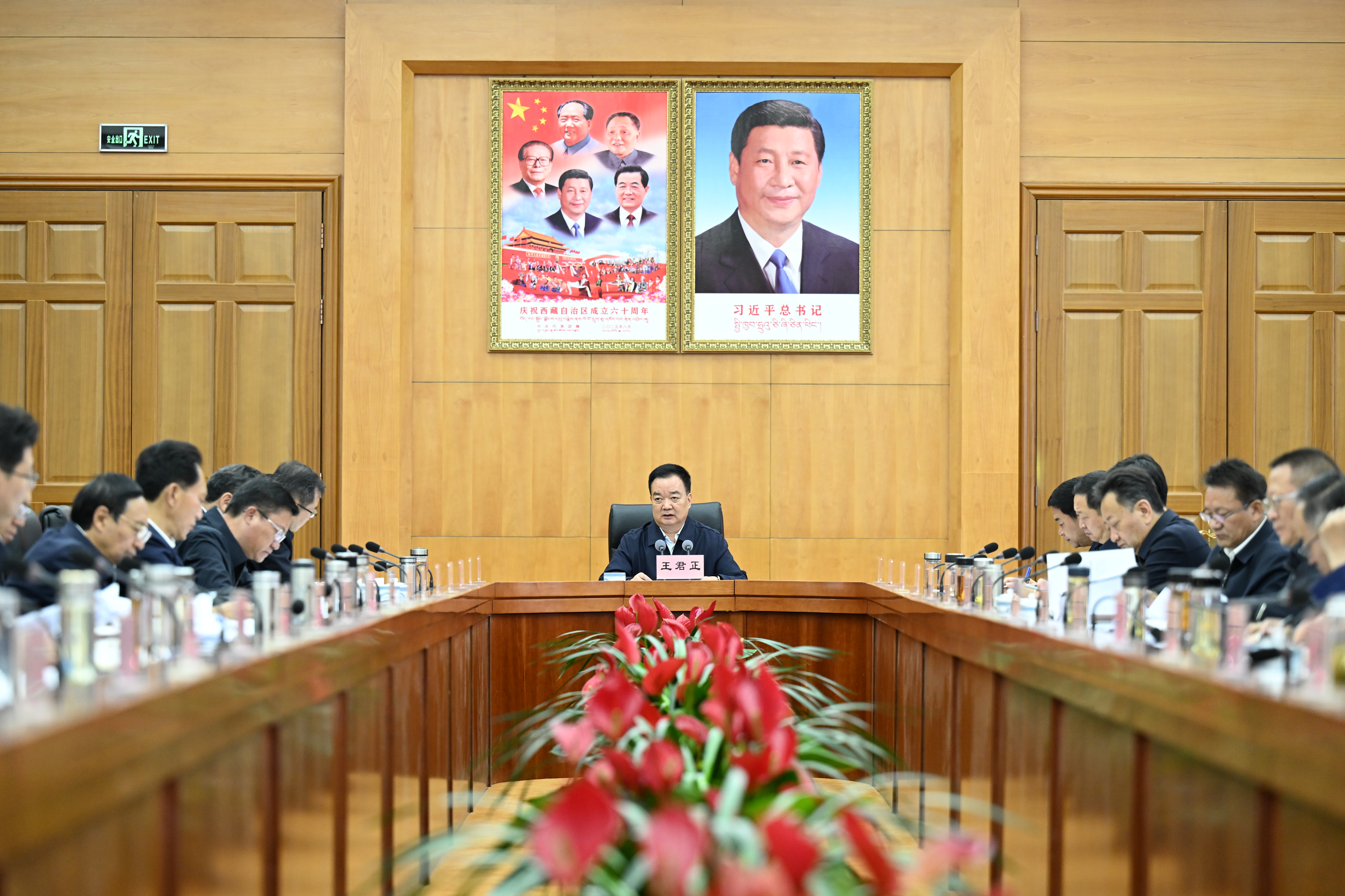 王君正主持召开自治区党委常委会会议