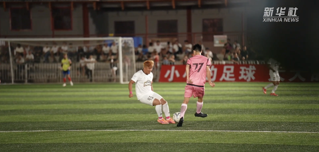 绿茵场上共叙“一家亲”