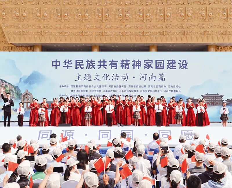 中华民族共同体的历史演进与中华民族伟大复兴