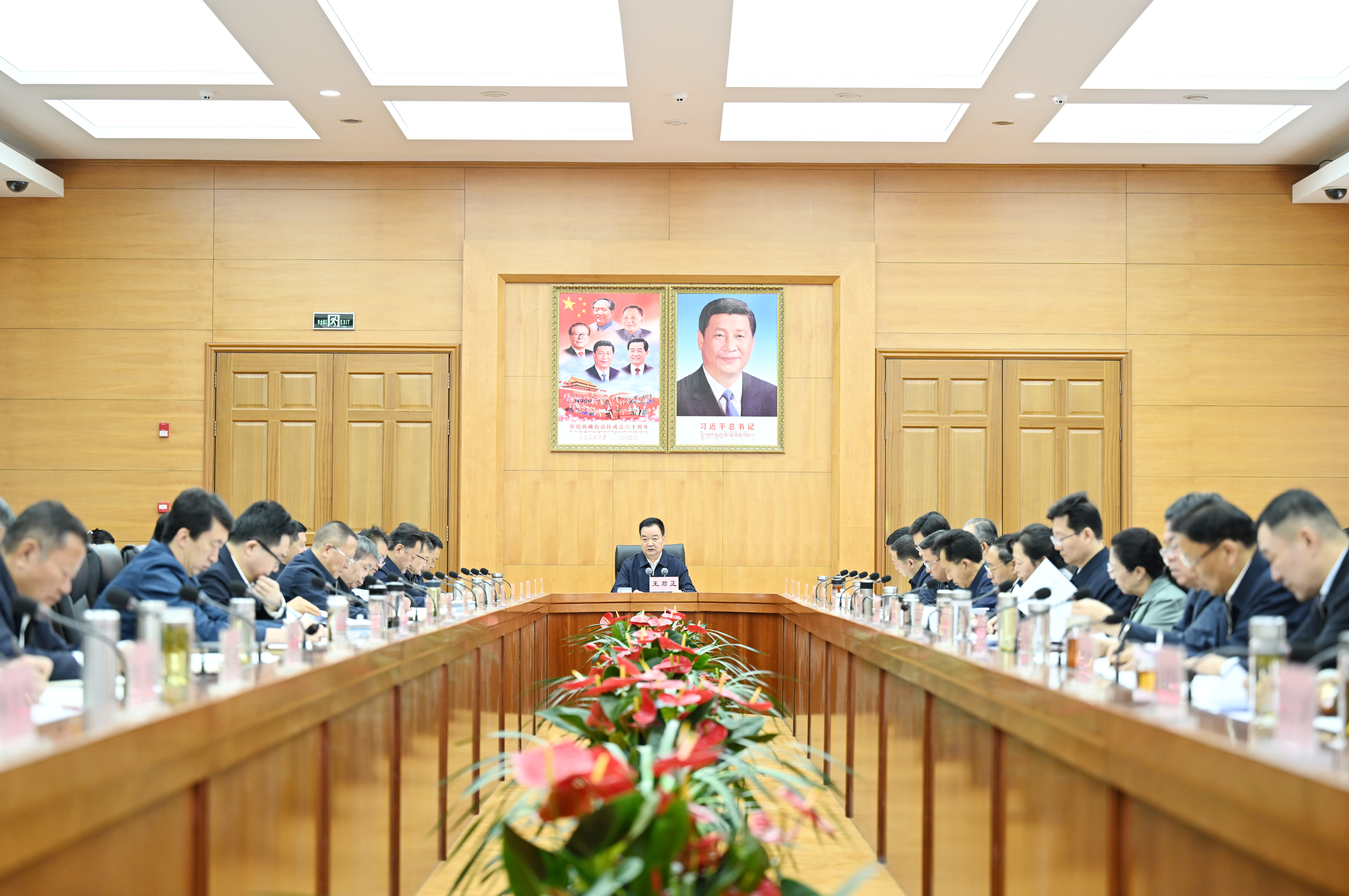 王君正主持召开自治区党委理论学习中心组学习会