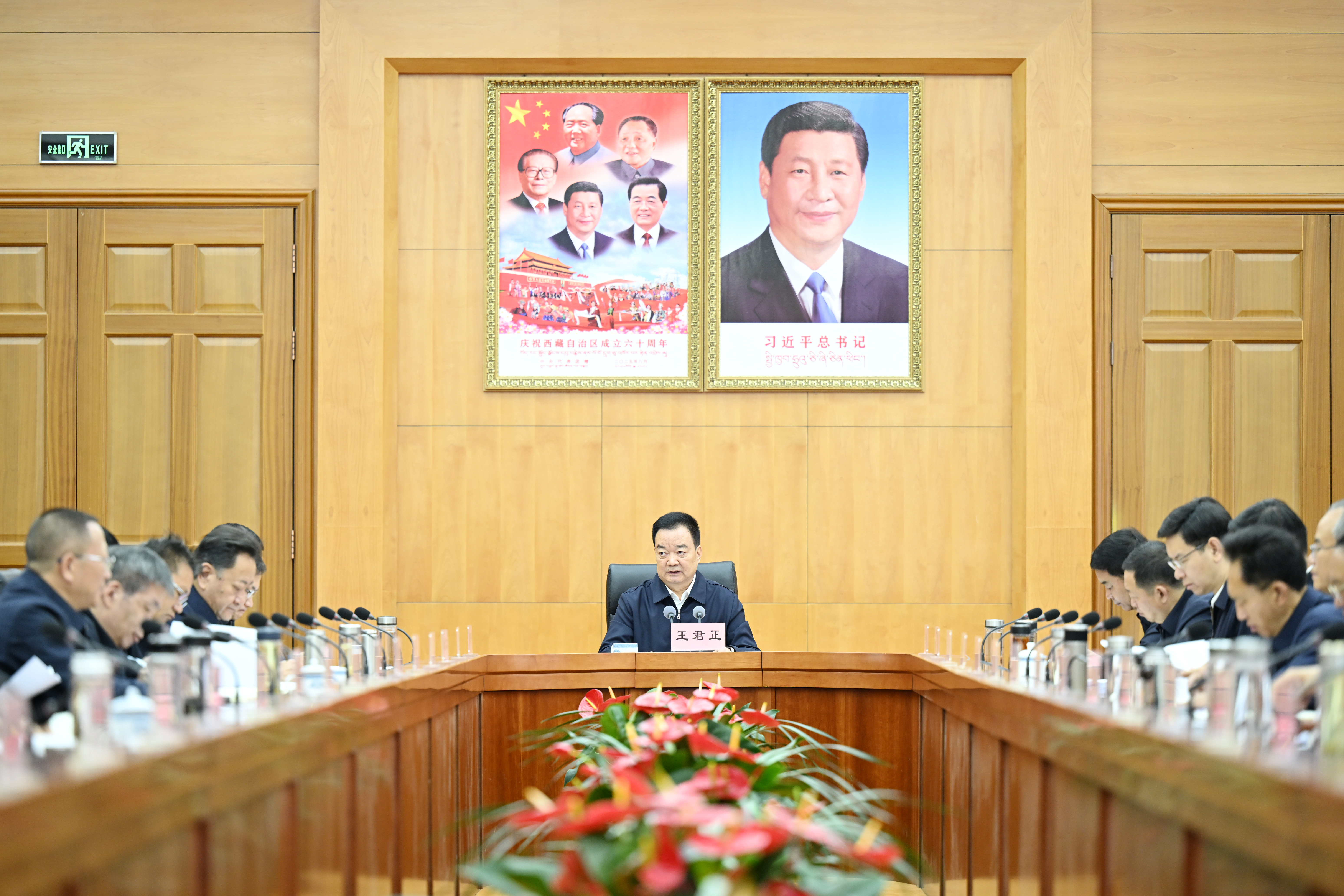 王君正主持召开自治区党委常委会会议