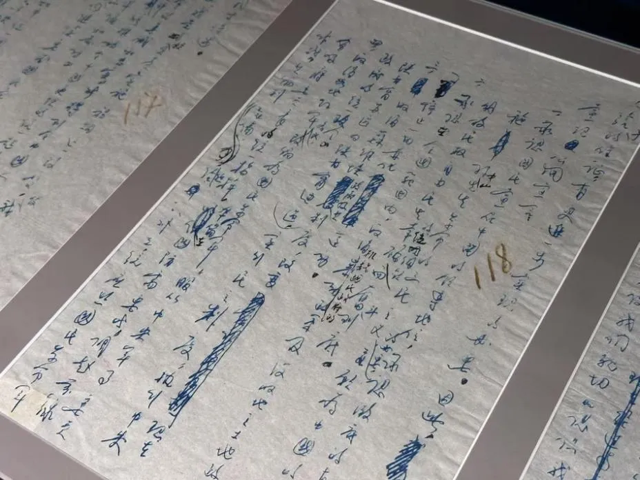 抗日民族统一战线的历史经验与当代启示