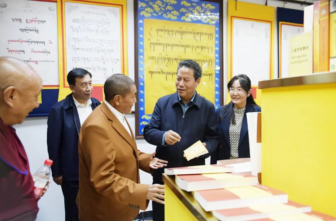 才让太赴西藏佛学院调研